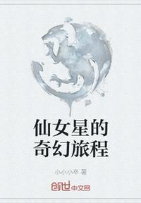 杨幂我老公呢13分20秒