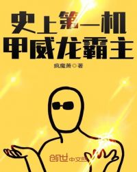 免费人成在线视频播放2024