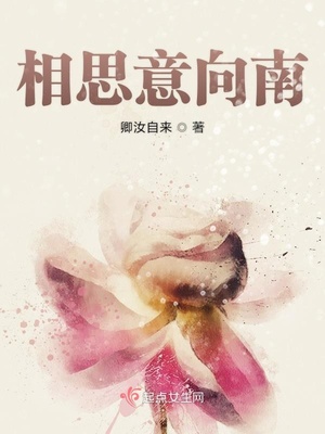 美女养成师隐藏章节原文