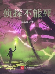 一个太监闯后宫完整版