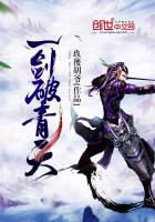 二哈和他的白猫师尊188