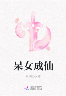 h女主从小被c到大调教小说