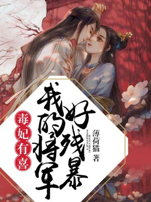 七龙珠18号禁漫画图片