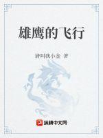 班级目标八字格言