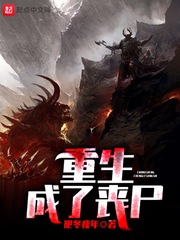 驱魔师妈妈