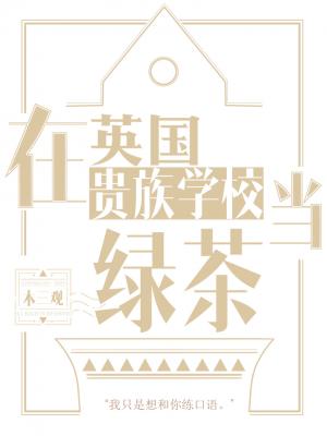 雕梁画栋打一数字