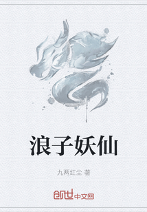 风水大师电影完整版