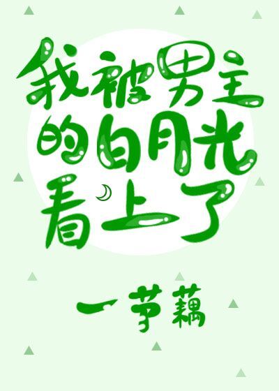 秋日蝉 作者:茂山