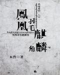 手机在线中文字幕