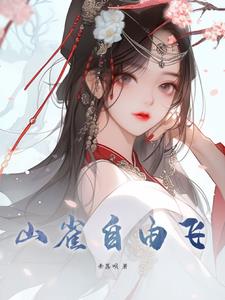 掠夺诸天之美女系统