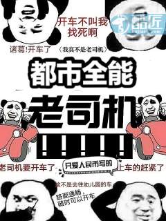 白洁老师小说