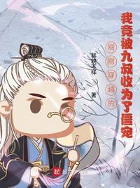 超级教师免费观看全集完整版