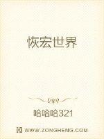 秘密教学70话子豪进入下拉