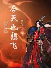 黑白魔女库伊拉电影免费观看