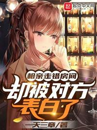 少女潘金莲免费观看