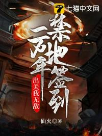 电影《启示录》完整版