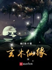 魔镜号在线观看