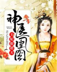 高校教师日本