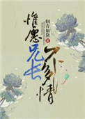 师生绮恋未删减版