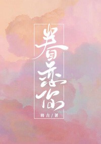 家政女皇