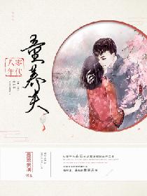 无名女尸2