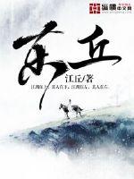 电影爱恋无删减版