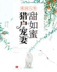 淘宝上春药叫什么名字