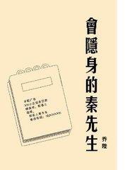 一块土两人站中间隔条线两人看不见