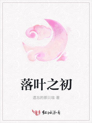 东邪黄药师本纪