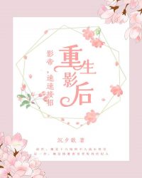 原来是美男台湾版