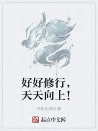 天海翼下码作品流出