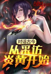 百炼成神漫画188网