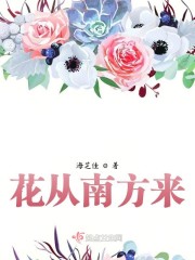 蜀山封神