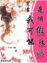 武神聊天群漫画