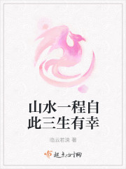 特化师电视剧免费全集