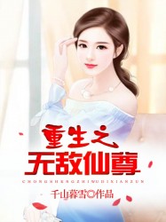 烽火儿女情