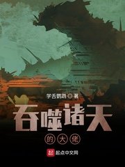 女人与狥交下配a级正在播放