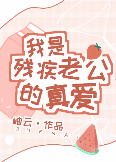 美女光屁屁无遮挡