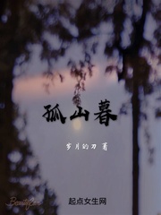 与僧侣相交之夜风车动漫