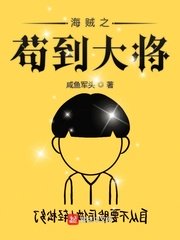 风中的女王第一季在线观看完整版