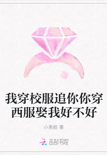 变形记王境泽完整版