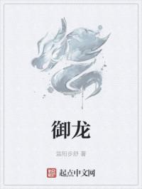 谁是大歌神综艺