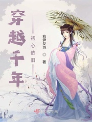 丁香花小说