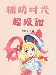 祝你好运里奥格兰德在线观看完整版