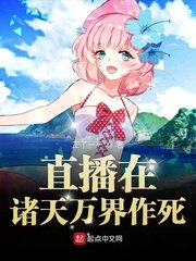 空中危机在线观看完整版