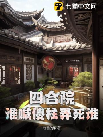 byebitch什么意思 翻译