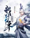 亲爱的妈妈6未删减版免费观看