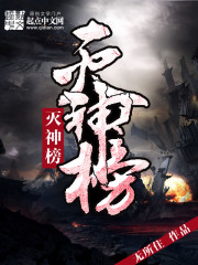 无码中文字幕波多野结衣