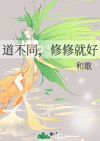 厨房征服.教师美妇雪臀