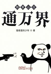 目中无人2电影